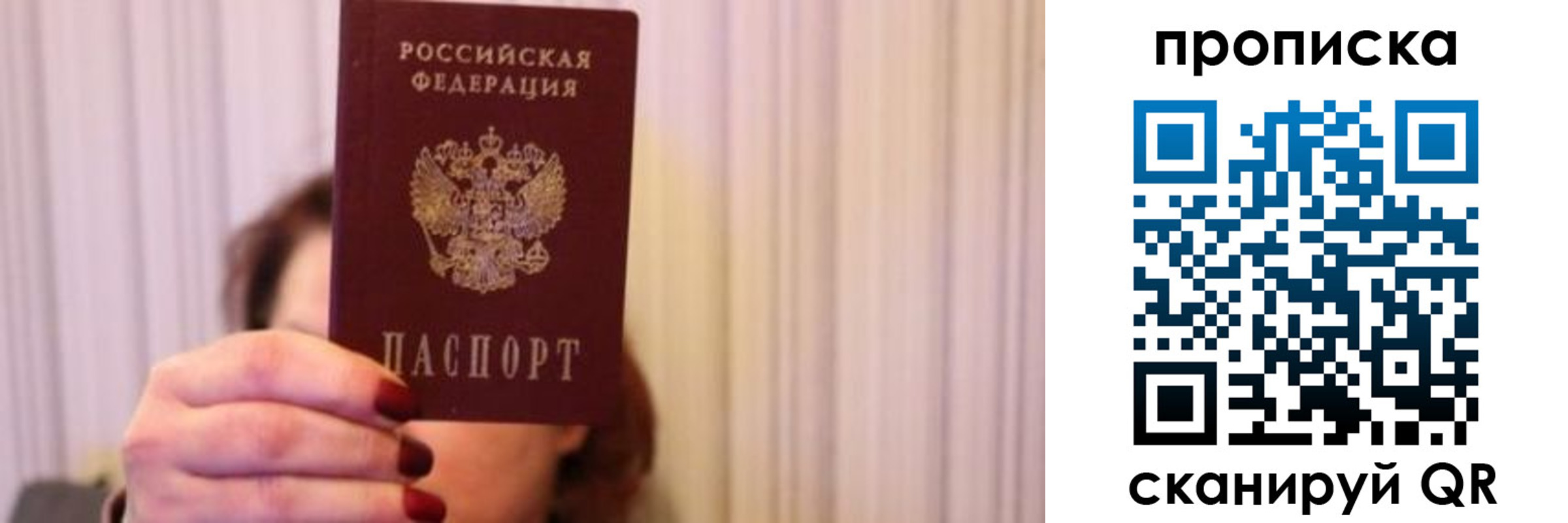 прописка поиск в Угличе